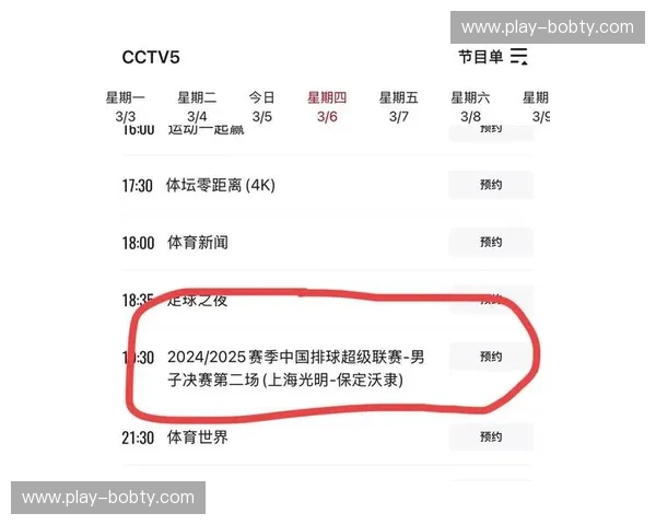 开云体育直播中心：全新视角体验，激动人心的赛事直播平台